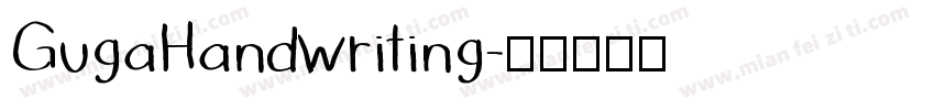 GugaHandwriting字体转换