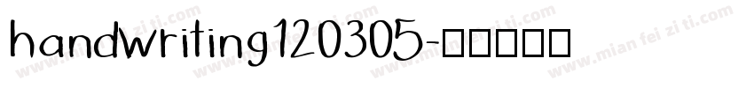 handwriting120305字体转换