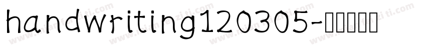 handwriting120305字体转换