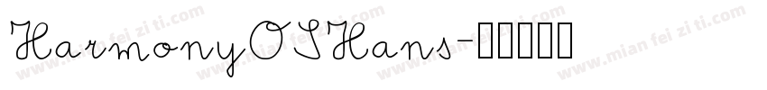 HarmonyOSHans字体转换