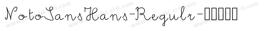 NotoSansHans-Regulr字体转换