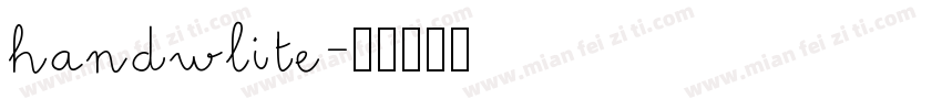 handwlite字体转换