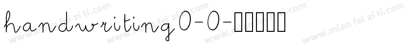 handwriting0-0字体转换