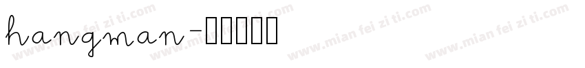 hangman字体转换