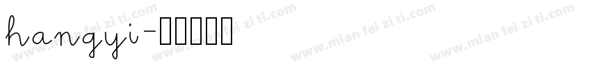 hangyi字体转换