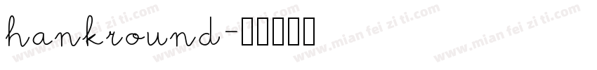 hankround字体转换