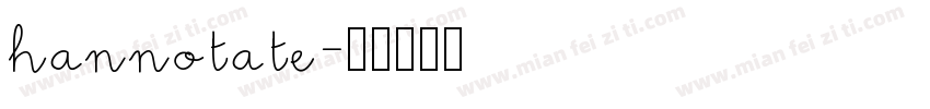 hannotate字体转换