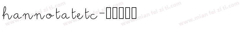 hannotatetc字体转换