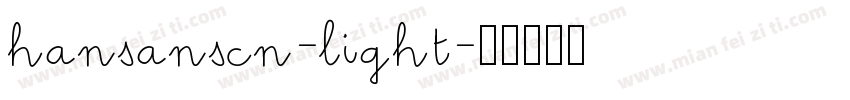 hansanscn-light字体转换
