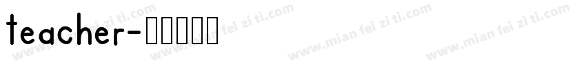teacher字体转换