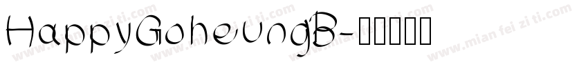 HappyGoheungB字体转换