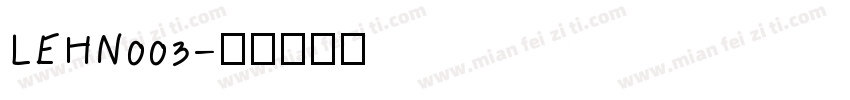 LEHN003字体转换