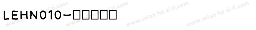 LEHN010字体转换