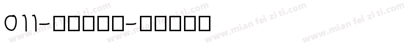 011-上首车车体字体转换
