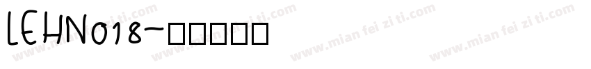 LEHN018字体转换