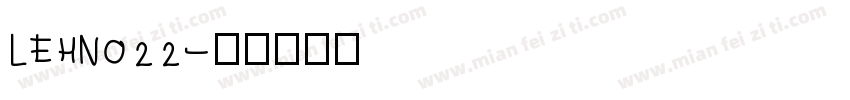 LEHN022字体转换