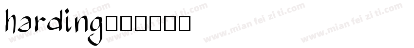 harding字体转换