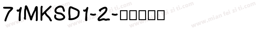 71MKSD1-2字体转换