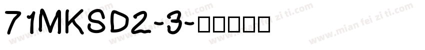 71MKSD2-3字体转换