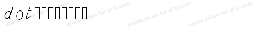 dot19字体转换