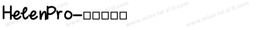 HelenPro字体转换