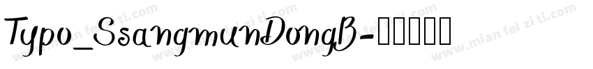 Typo_SsangmunDongB字体转换