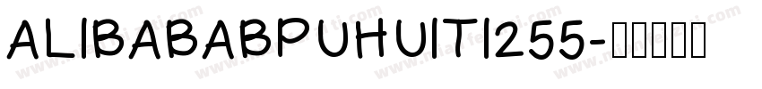ALIBABABPUHUITI255字体转换