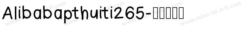 Alibabapthuiti265字体转换