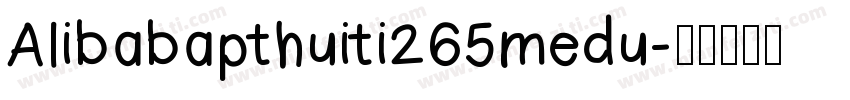 Alibabapthuiti265medu字体转换