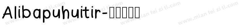Alibapuhuitir字体转换