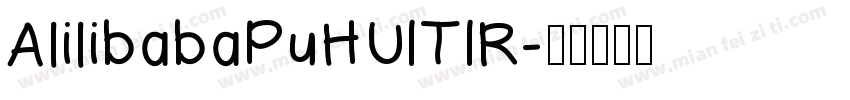 AlilibabaPuHUITIR字体转换