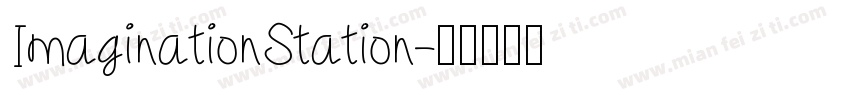 ImaginationStation字体转换