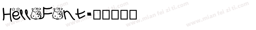 HelloFont字体转换