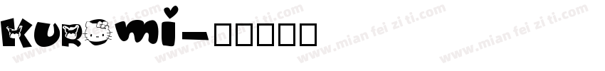 Kuromi字体转换