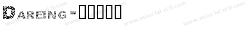 Dareing字体转换