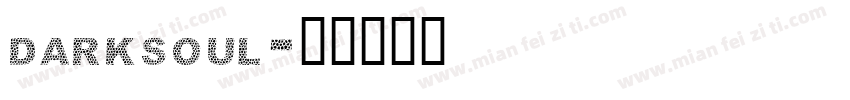 darksoul字体转换