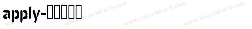 apply字体转换