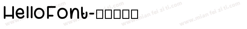 HelloFont字体转换