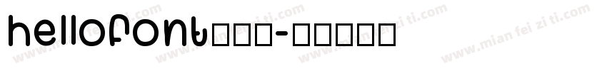 hellofont油漆体字体转换