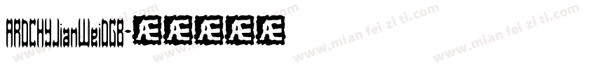 ARDCHYJianWeiDGB字体转换