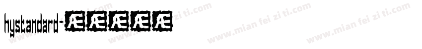 hystandard字体转换