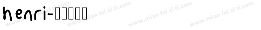 henri字体转换