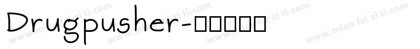 Drugpusher字体转换