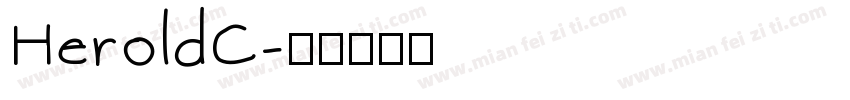HeroldC字体转换