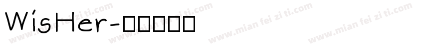 WisHer字体转换