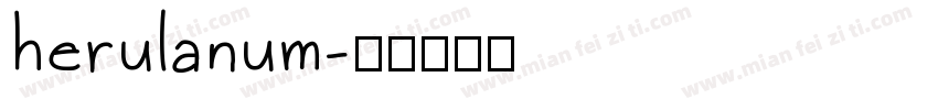 herulanum字体转换