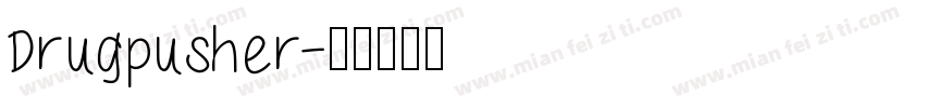 Drugpusher字体转换