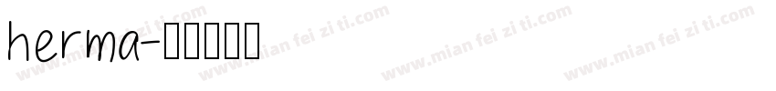 herma字体转换