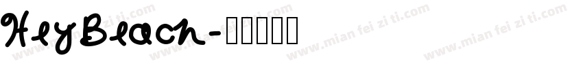 HeyBeach字体转换