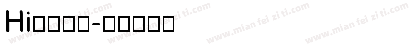 Hi蒹葭行楷字体转换